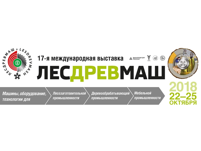 Компания Hakki Pilke представит дровокольные станки для российского рынка на выставке «Лесдревмаш-2018»