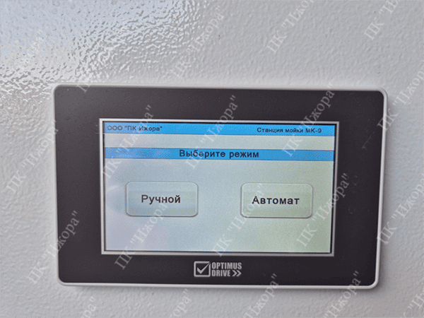 Поставлено оборудования для мойки канистр Станция мойки МК-9 в г. Томск.